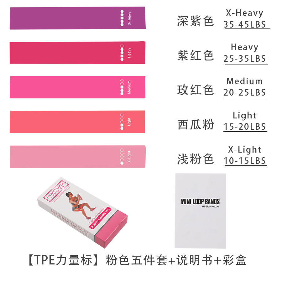 [TPE 파워마크] 핑크 5종세트 + 취급설명서 + 컬러박스