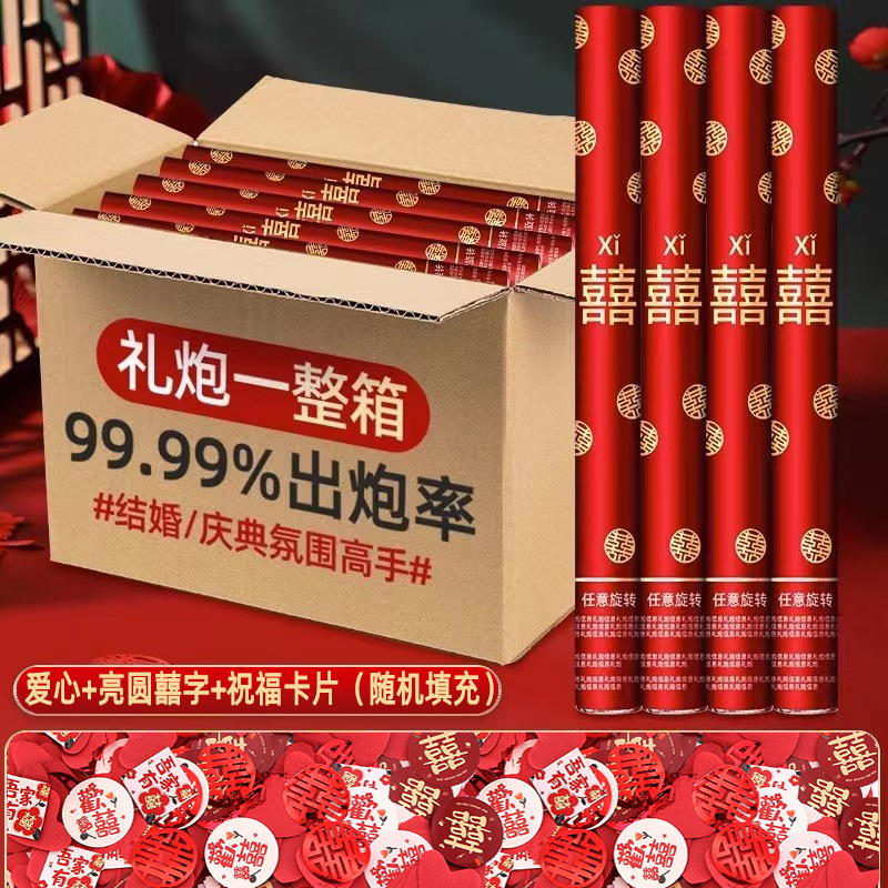 (78호)60#행복한 소식 [글리터 핫 스탬핑 글리터 페이퍼]