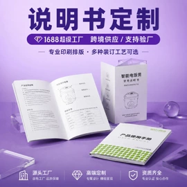 不干胶标签;纸类标签;防油、防潮纸