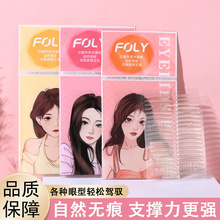 ���|Ȼƽ��FOLY�p��Ƥ�N�����[�Οo���ٽz�[���ۆ���Ƥ�ϙ�����