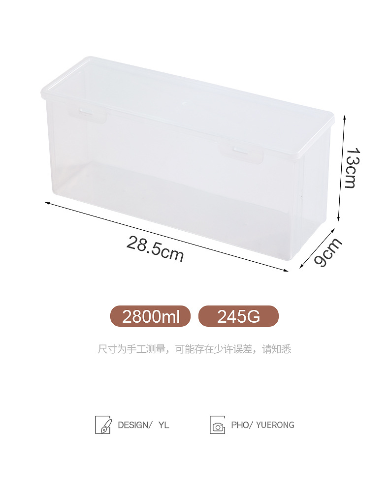3617保鲜盒（面条收纳）_11.jpg