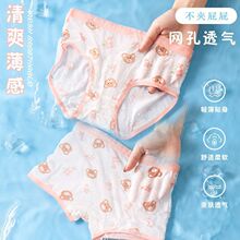 ��ͯ���z���Ѓ�ѝ����ƽ�Ƕ�ѝ�ļ�����z��Ůͯ��ѝ3689�q�W��ѝ