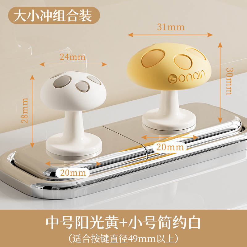 Trompeta blanca + mediana amarilla