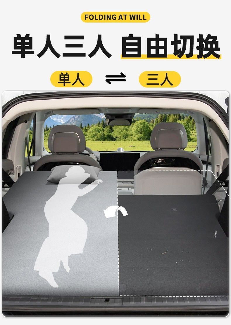 Ji Ke 7X Trunk Sleeping Pad Rear Inflatable Mattress Leveling Car Air Mattress Car Bed Camping Sleeping Artifact