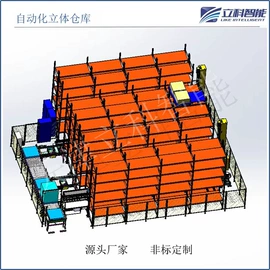 其他仓储设备;存储柜;工具柜