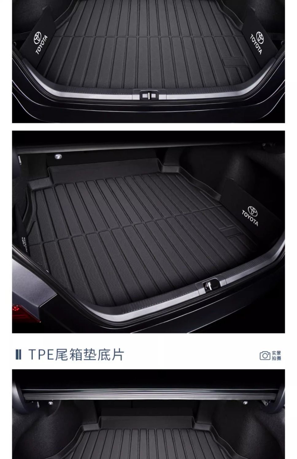 Suitable for Toyota Camry Trunk Mat, Old Model 6789 Series, New Camry Trunk Mat