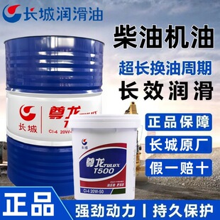 �L������T500���͙C��CI-420W-5015W40��Ͱ18��200�����͙C��
