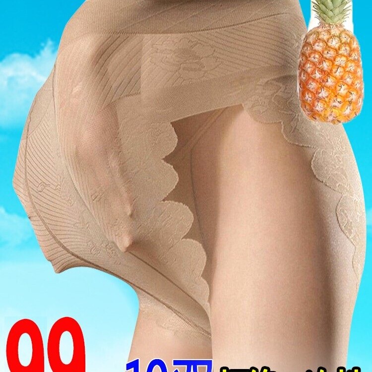 Japanese Imported Mujiε Women's Anti-Snag Stockings, Spring and Autumn, Black and Nude Color, Invisible Leg-Effect, Summer Mesh Japanese Imported Mujiε Women's Anti-Snag Stockings, Spring and Autumn, Black and Nude Color, Invisible Leg-Effect, Summer Mesh