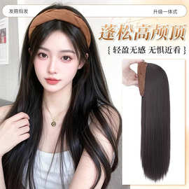 假发女发箍半头套仿真发一体式黑长直高颅顶韩系自然增发量全头套