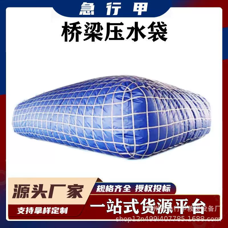 Устойчивый к сжатию и износостойкий мягкий водный Пузырь Мостовой мешок для воды с предварительной загрузкой, большой емкости, уличный портативный автомобиль, сельскохозяйственный засухостойкий мешок для хранения воды