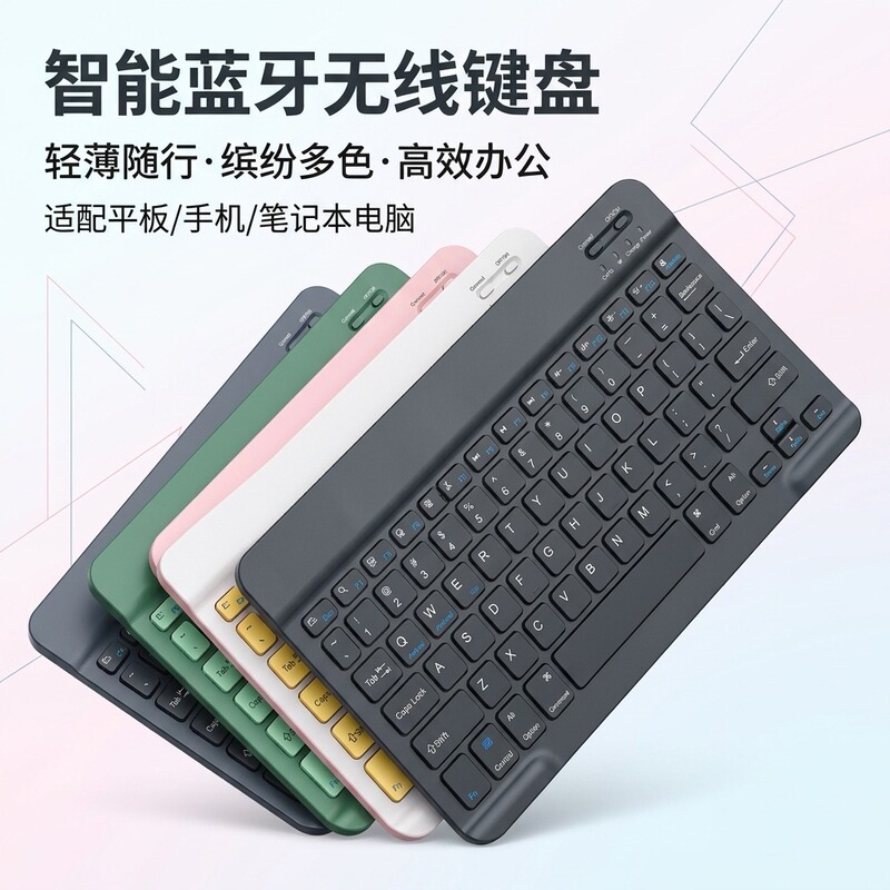 10inch Wireless Bluetooth Keyboard Suitable for Ipad, Apple, Huawei, Xiaomi Mobile Phones, Tablets, Laptops, Small Keyboards 10inch Wireless Bluetooth Keyboard Suitable for Ipad, Apple, Huawei, Xiaomi Mobile Phones, Tablets, Laptops, Small Keyboards