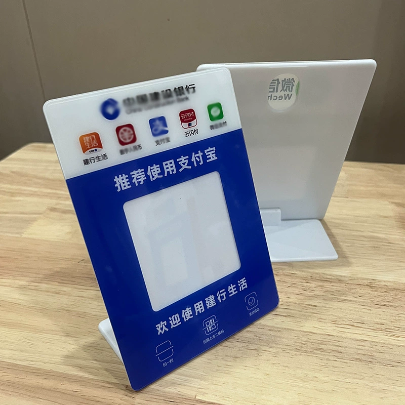 replacing acrylic QR-код стойкая карта оплаты столовая карта заказ скан-код карта торговый кассовый чек карта настройка