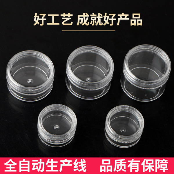 plastic cream jar