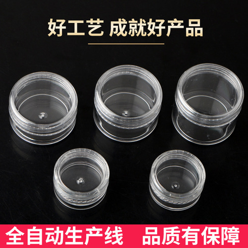 Manufacturer wholesale 3 5 10 15 20g cream bottle plastic cosmetics packaging box eye shadow cream packaging bottle