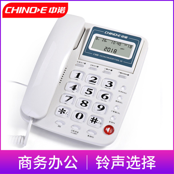 Telephone