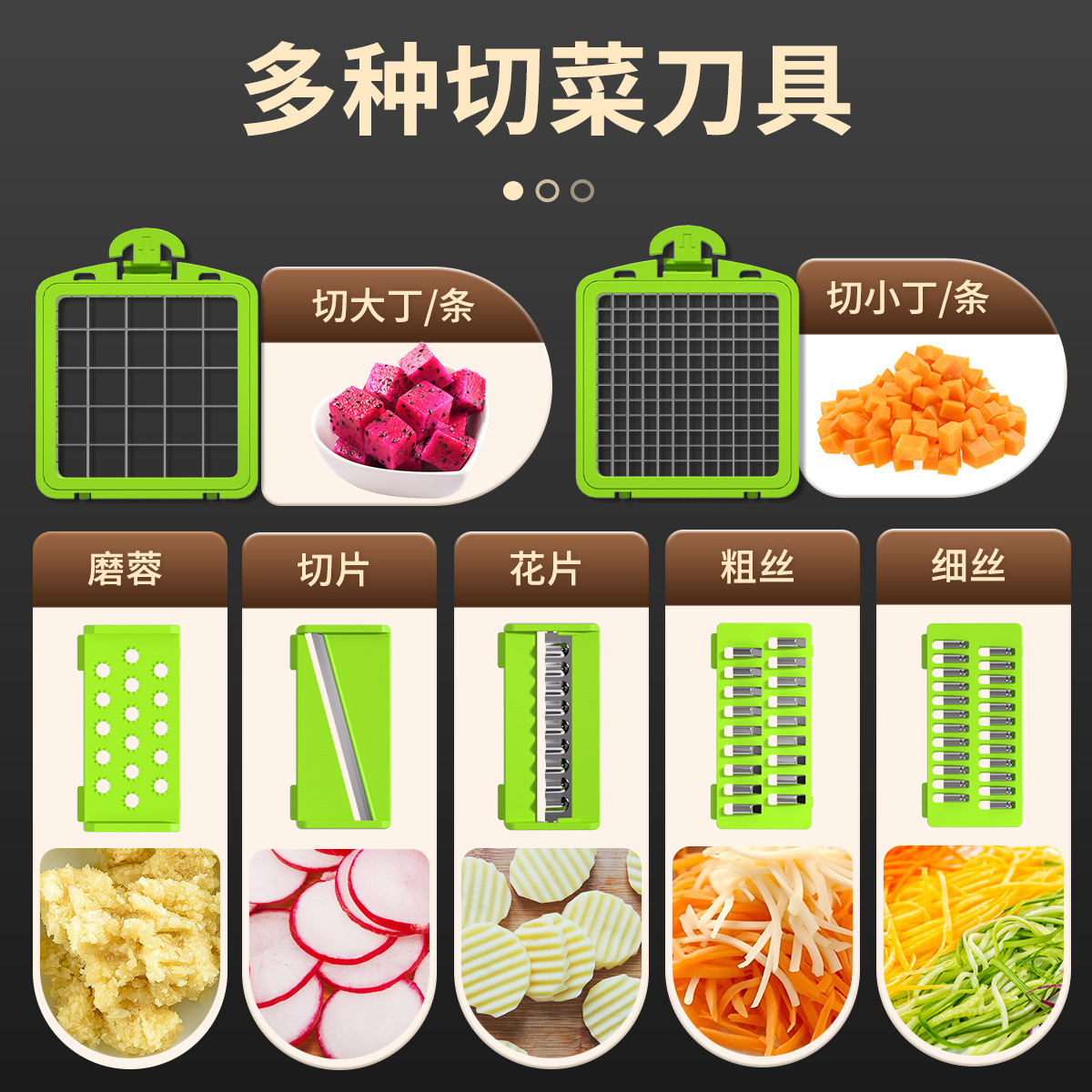 厨房创意切片机土豆切丝刨丝切块切丁神器切菜机家用多功能切菜器
