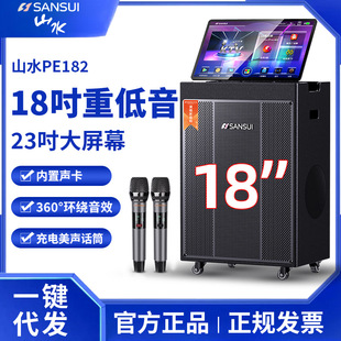 ɽˮPE182����k����푎���Ļ���Uҕ�l�c��һ�w�C�V���迨��OK����