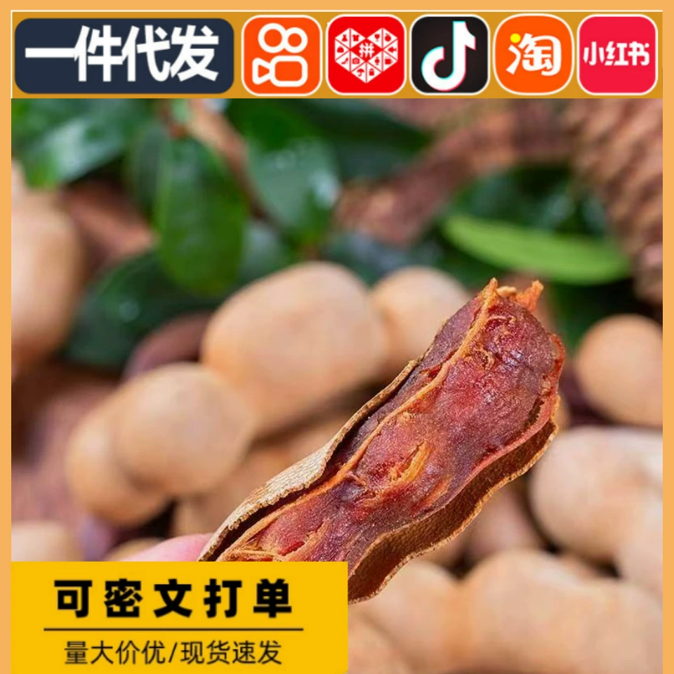 Юньнаньская кисло-сладкая бобовая закуска со свежими фруктами для беременных. Популярная онлайн-закуска. Маленький сушеный тофу, чтобы удовлетворить тягу к еде оптом.