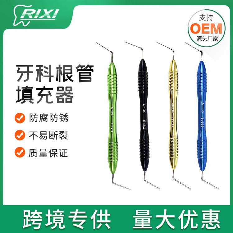 Instrumentos dentales, juego de herramientas de restauración estética de resina oral, moldeador, rellenador, recortador de doble punta, protector de encías