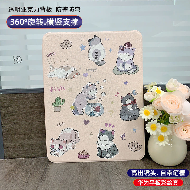 For Huawei 24 matepad11.5s Flat Protective Cover Acrylic SE10.4 Inch Cat Rotating Painted Case