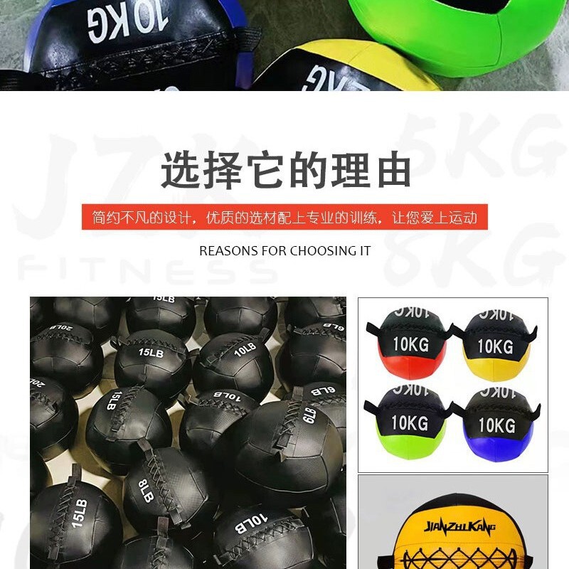 Fitness Medicine Ball Pu Yoga Soft Training Ball Gym Non-Elastic Balance Ball Gravity Ball Fitness Ball Others