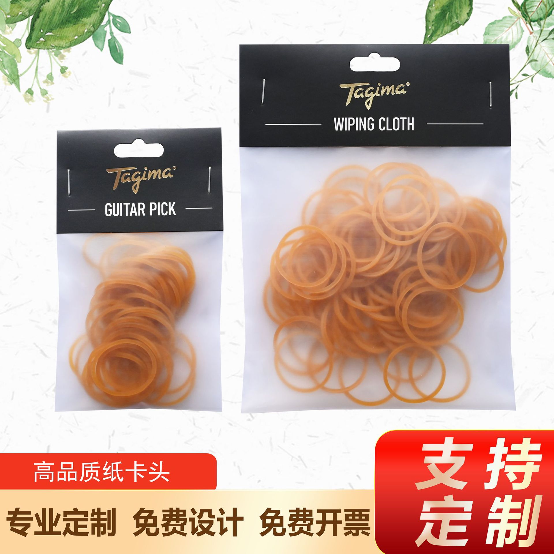 纸卡头印刷包装可折叠对折卡纸袋饰品小标签吊牌可异形打孔加袋子