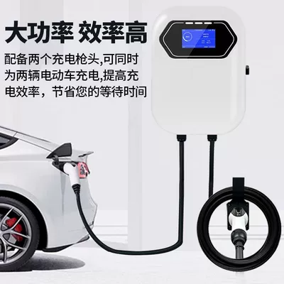 Operator's New Energy Electric: Elektrikli avtomobil şarj cihazları