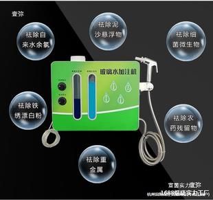 Car Glass Water Filling Machine Winter Glass Water Filling 4S Shop Car Gas Station 4S Concentrated Ratio Beauty Shop