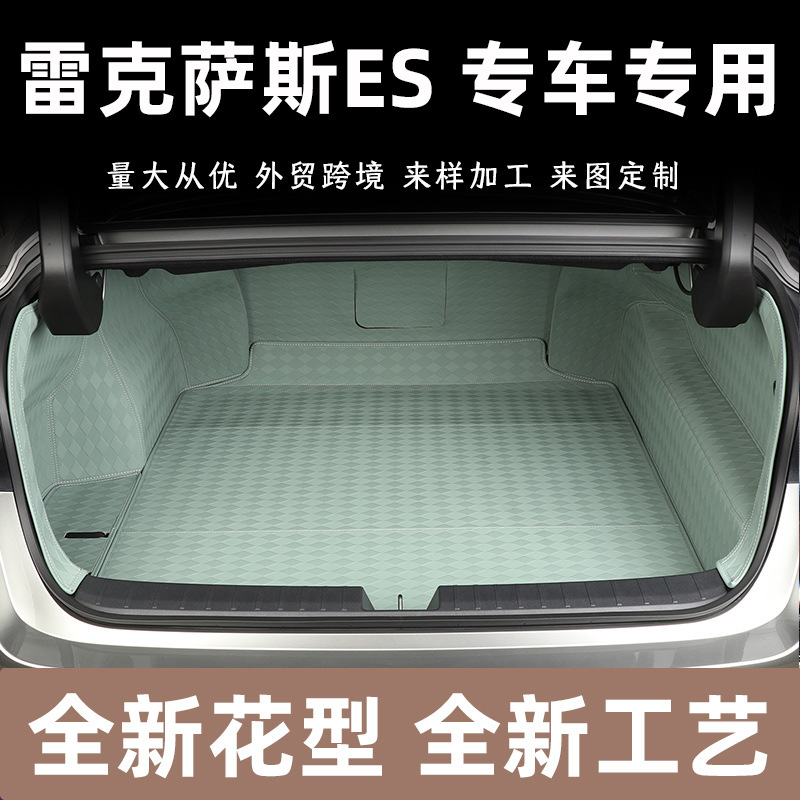 Specially Designed for 26 Models of Lexus Es300H, the Trunk Mat Is a Full-Coverage Trunk Mat and Is an Accessory for Interior Decoration and Modification