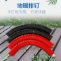 卡丁施工塑料地暖卡钉