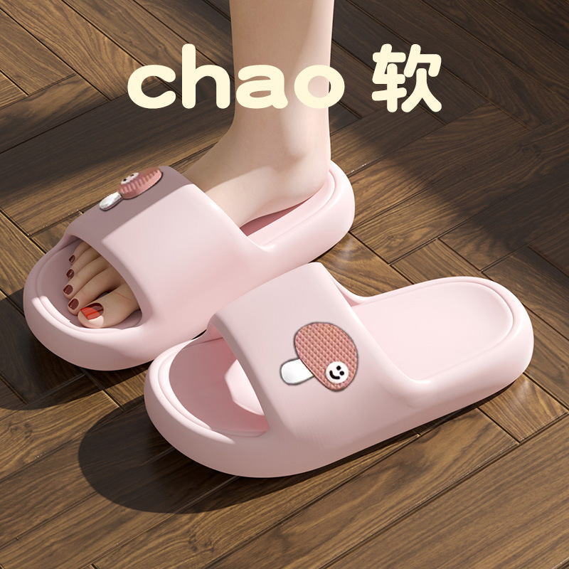 분홍색