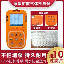 气体检测仪;其他气体分析;氧气检测仪