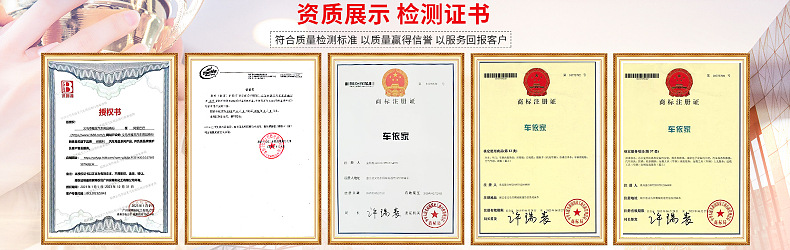 汽车美容养护用品