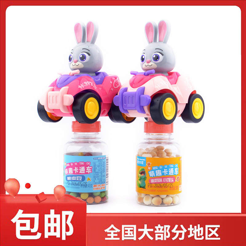 Fun to Know: Cute Cartoon Car Little Rabbit Toy Car Children's Snack+Toy Combo Little Buns/Crispy Beans Fun to Know: Cute Cartoon Car Little Rabbit Toy Car Children's Snack+Toy Combo Little Buns/Crispy Beans