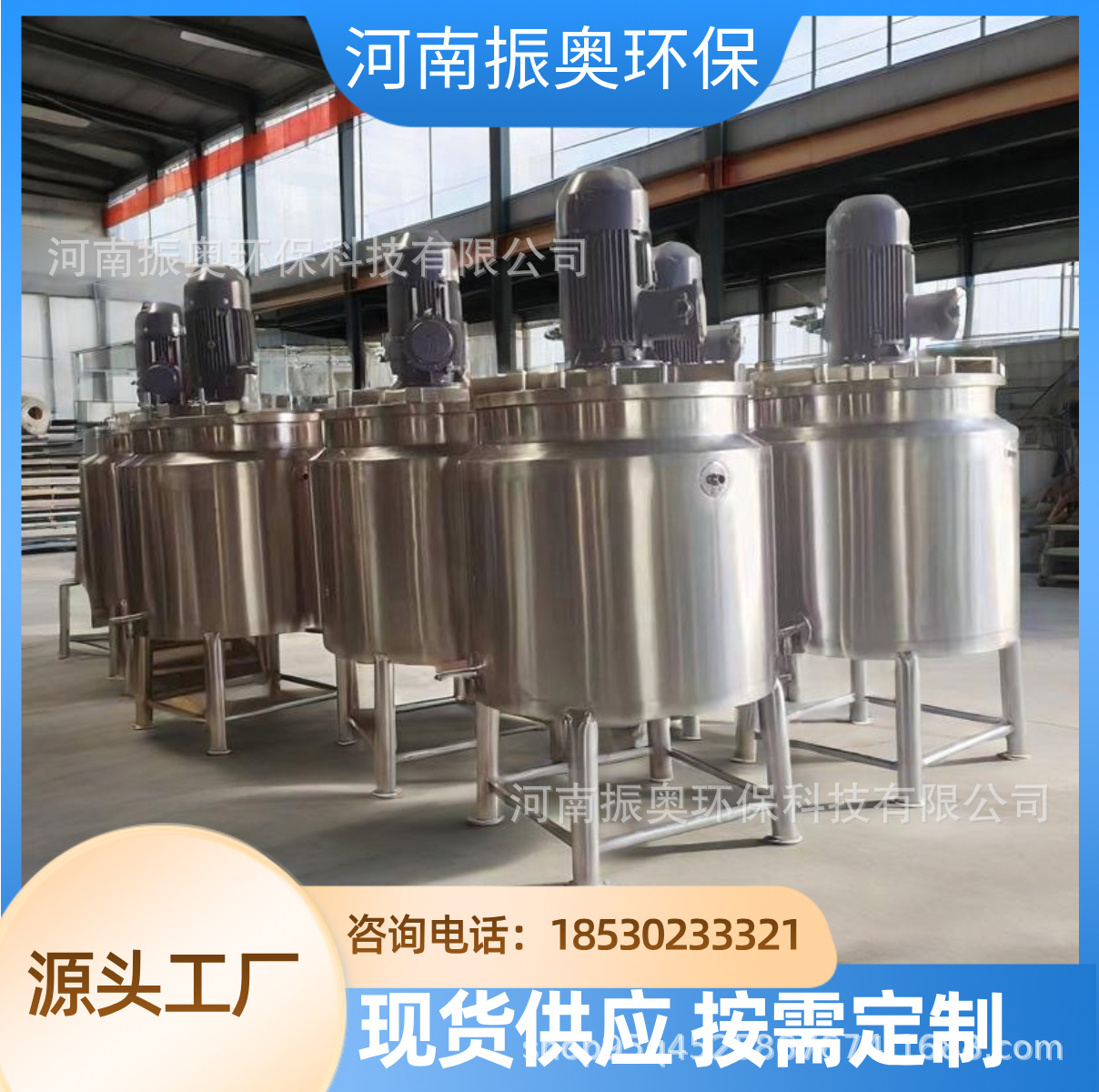 不锈钢带真空脱气油墨搅拌设备 你先国将不国 厂家直销