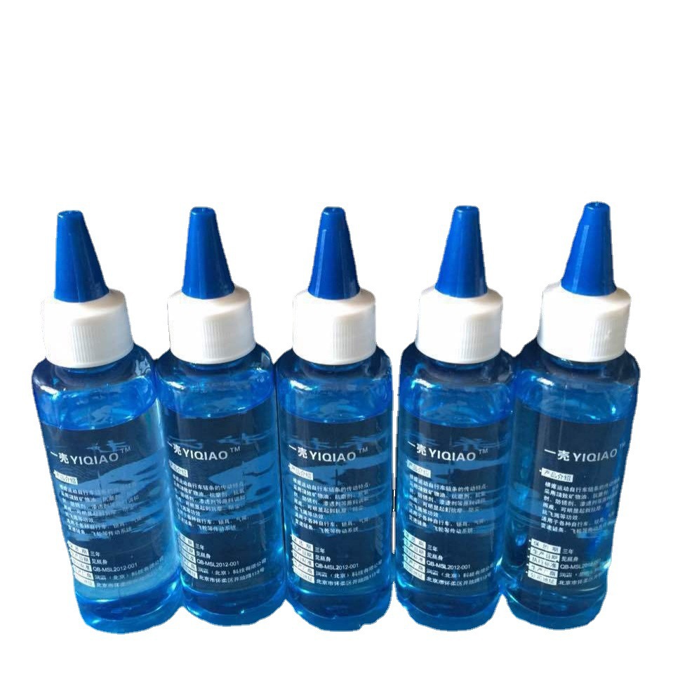 Mountain bike bicycle lubricating oil bicycle chain oil bicycle oil anti-rust maintenance oil 60ml