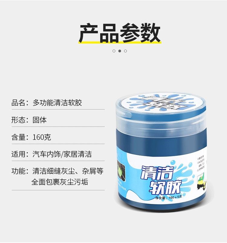 Keyboard Cleaning Gel, Cleaning Tool, Soft Gel for Computer, Pen, and Dust Removal