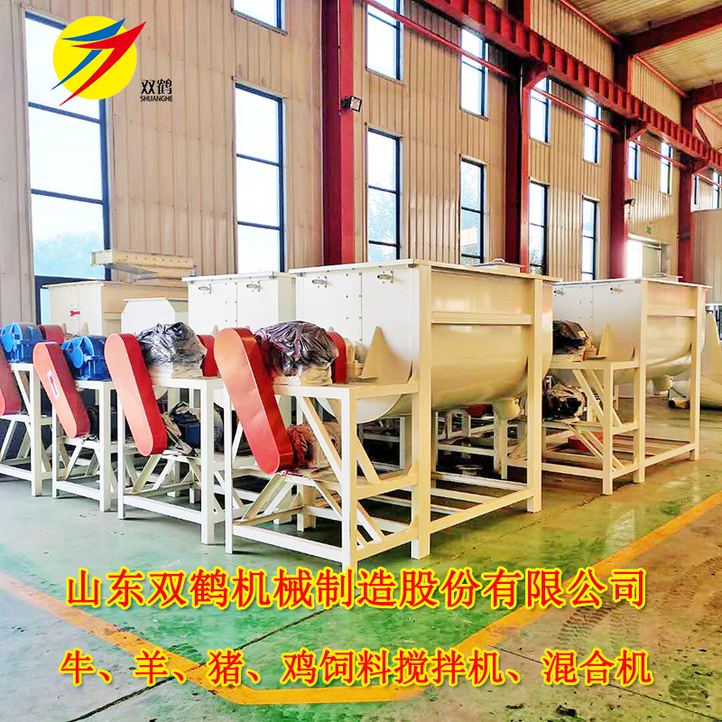 有机肥发酵饲料搅拌机 卧式单轴混合机 农业养殖饲料机械搅拌机