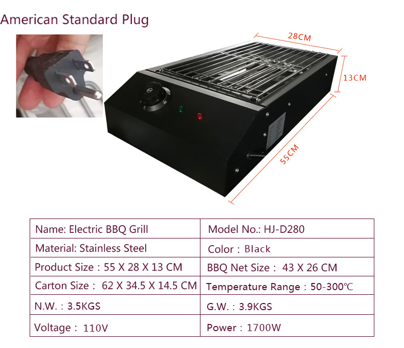SKU美插110V-黑色