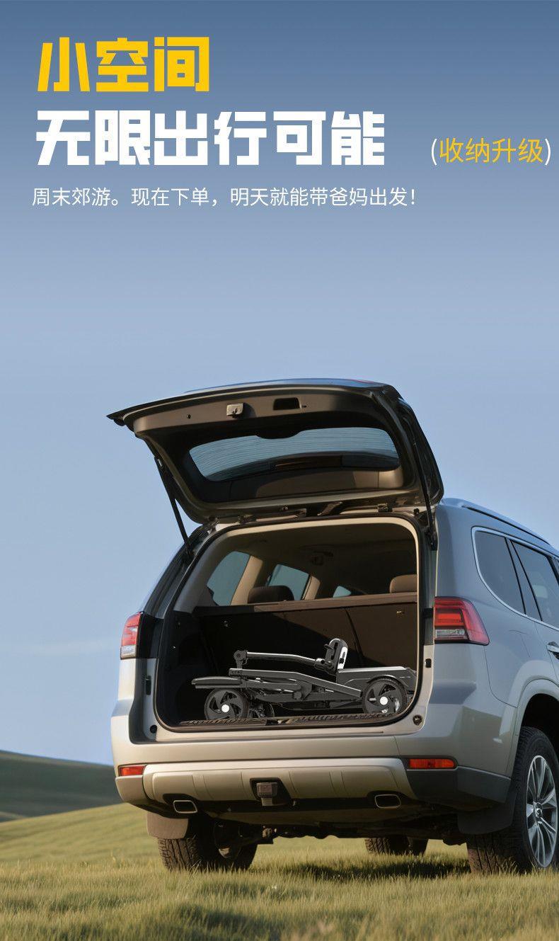 Newly Upgraded Folding Four-Wheel Electric Scooter for the Elderly, Smart Mobility Aid Vehicle for Home Use
