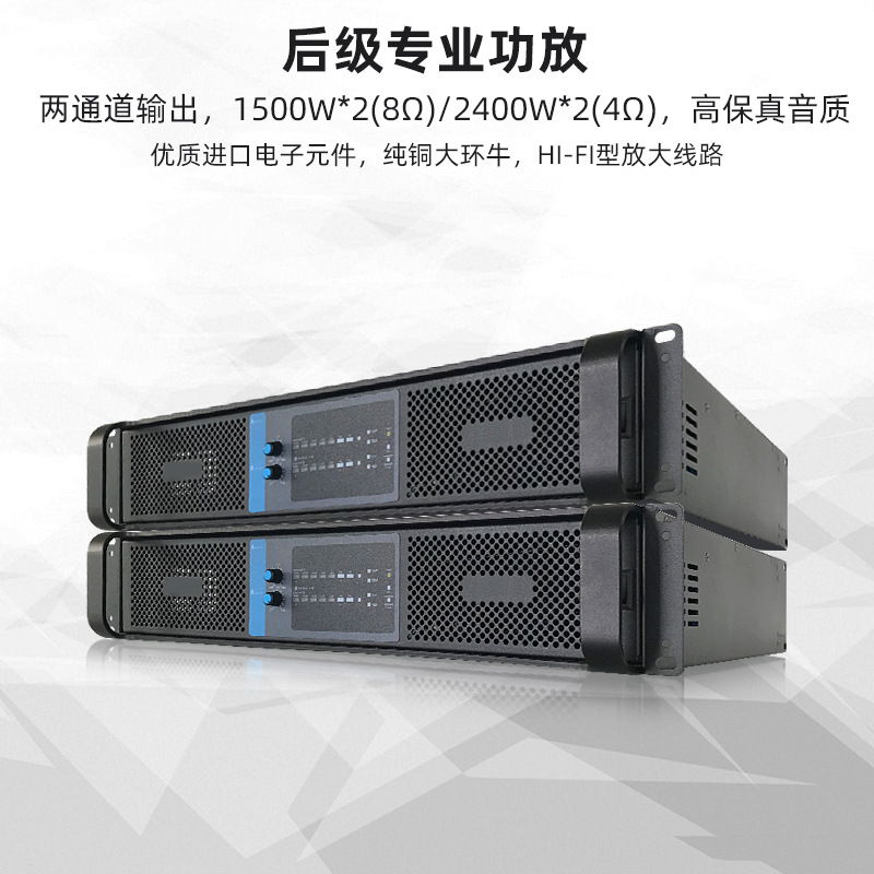 SXR-725 subwoofer de frecuencia completa para el hogar karaoke canto a pedido micrófono amplificador de audio titular de la tarjeta de audio
