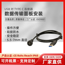 ˮUSB^TYPE C DUSB2.0/3.0ݔB尲b