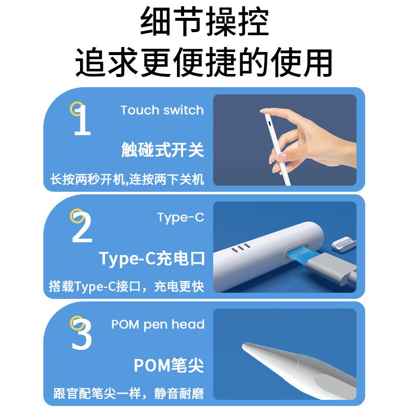 apple pencil電容筆ipad蘋果筆適用于蘋果掌上電腦防誤觸傾斜壓感