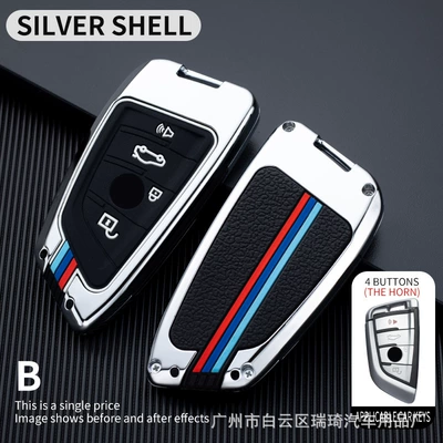 X1x2x3x4x5x6 Car Key Cover High-end | Car key bag - opp-bag-silver-single-shell-speaker