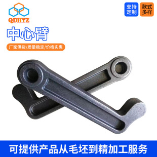 Center Rocker Machine Shaped Parts Forged Center Steering Arm Shaft Center Shaft New Center Arm for Car Accessories
