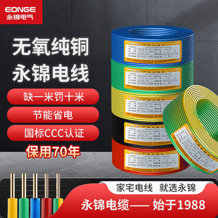 ���\늾������~оBV�����b1.5/2.5/4/6ƽ���ι���ȼӲ���S�����l