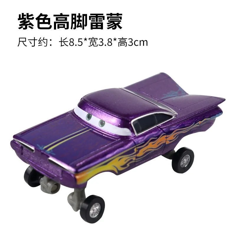 Cars Toy Racer Purple High-Footed Lightning Mcqueen Alloy Children's Car Model Alloy Car Cars Toy Racer Purple High-Footed Lightning Mcqueen Alloy Children's Car Model Alloy Car