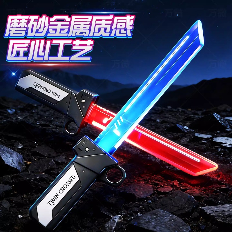 TikTok-style dual-blade lightsaber with cool lights, glowing toy, educational and popular online product, rotating combination set TikTok-style dual-blade lightsaber with cool lights, glowing toy, educational and popular online product, rotating combination set