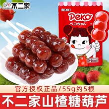 ������ɽ��Ǻ��J55gС���bԭζɽ髰�ϲ�°��ֶY�������eС��ʳ