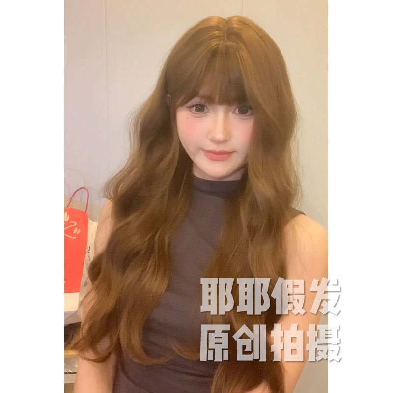 Yeye Wig Women's Daily Cyber Celebrous Long Curly Hair Natural Honey Tea Color Full Head Cover Lolita Wig Cover